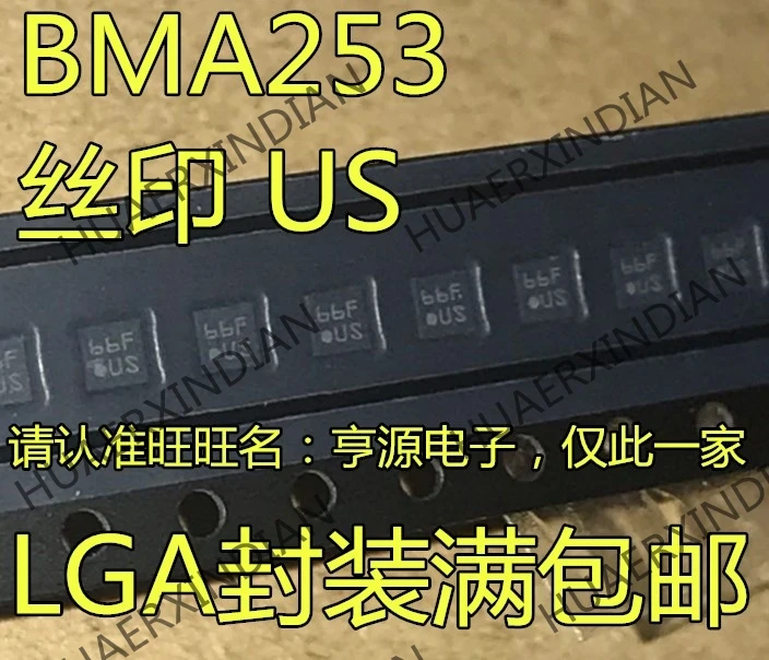 10 шт./лот BMA253 США LGA в