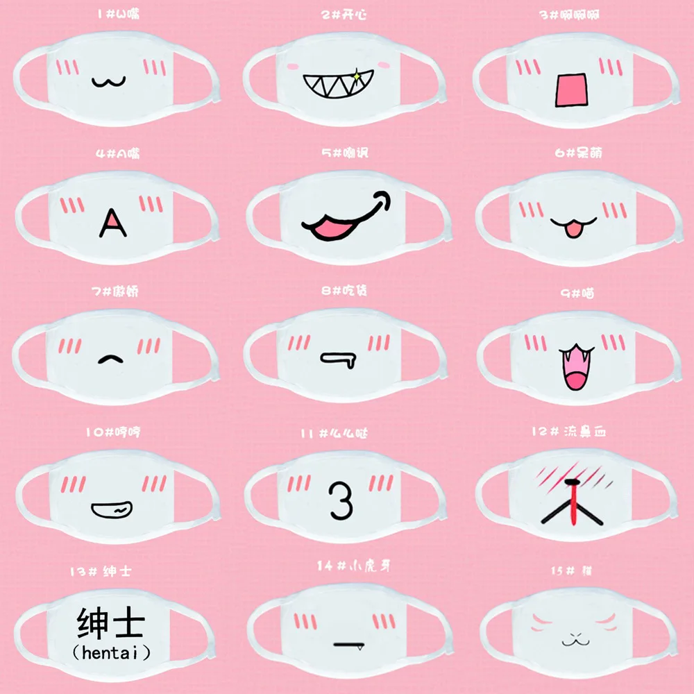 

Hot Sale Cute Kaomoji-kun Face Masks Fashion Winter Cotton Funny Auti-Dust Anime Emotiction Kawaii Half Face Mask Supplies