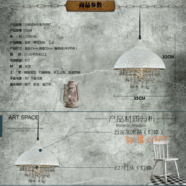 Лофт Винтаж американский кантри Лофт промышленности кристалл железа ретро подвесной светильник ресторан Алюминиевый горшок висит лампа