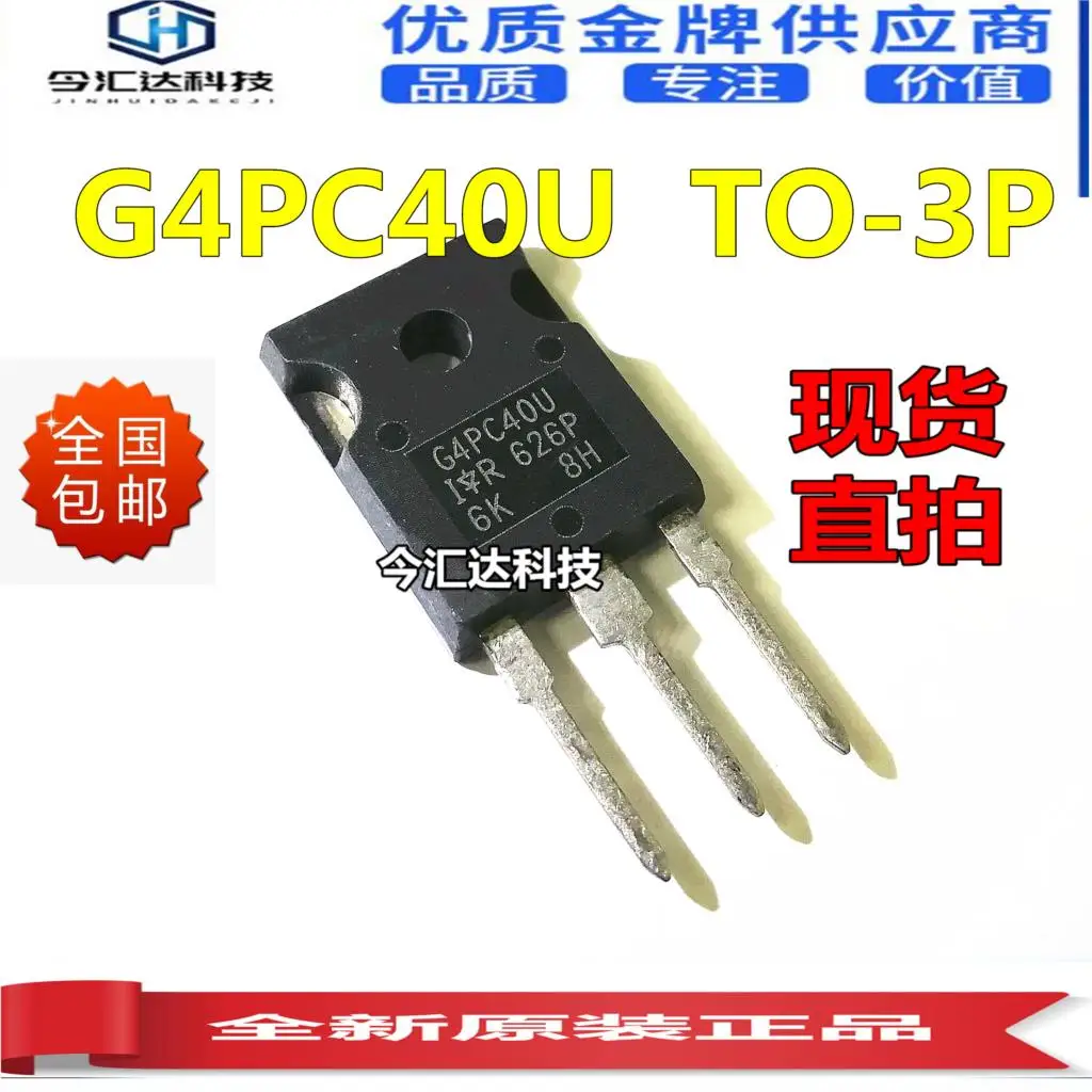 Новый и оригинальный 100% В наличии G4PC40U-247 600V 40A | Электроника