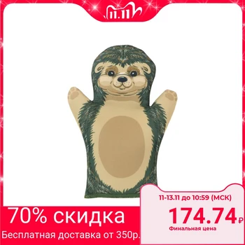 

Doll-glove "Hedgehog"