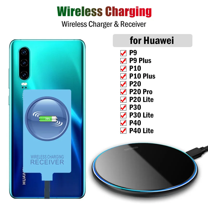 Купить Беспроводное зарядное устройство и приемник Qi для Huawei P9 P10 Plus P20 Pro P30 P40 Lite адаптер | Беспроводные зарядные устройства (1005002612809627)