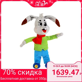 

Soft musical toy "Hare" Suteev V., 4 fairy tales, 33 cm