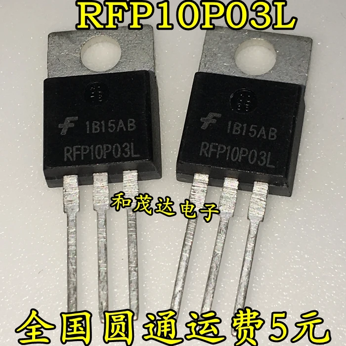 5 шт./RFP10P03L 10P03L-30 V-10A TO-220 TO220