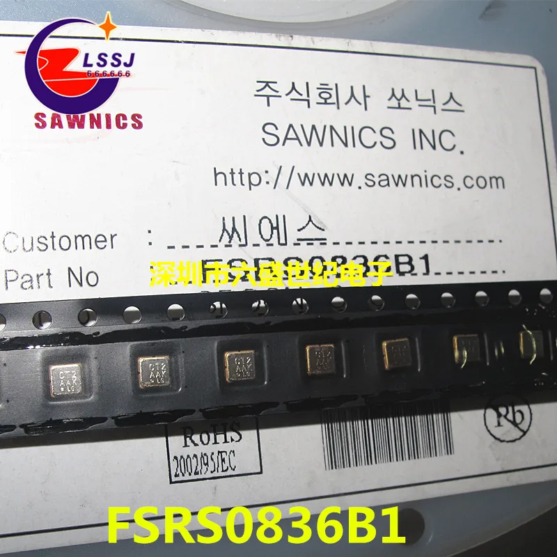 FSRS0836B1 DFN6 Новинка