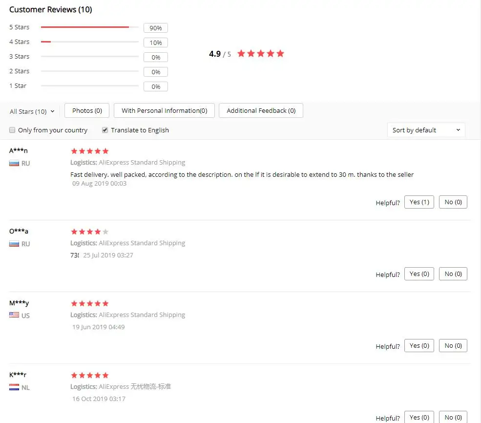 QQ20191021111652