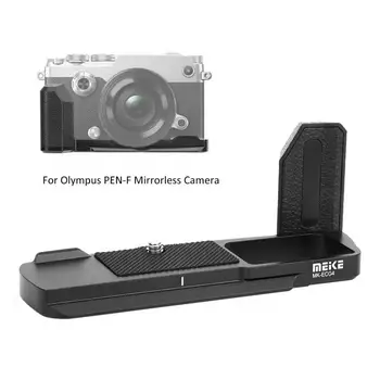 

camera grip Meike MK-ECG4 Metal CNC Precision Machining Hollow Base Quick Release Plate Handle L Bracket for Olympus PEN-F