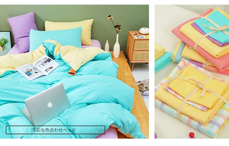 Kawaii Rainbow Bedding Set Fashion Matching Soft Warm Comfort A/B Brushed Fabric Bed sheet Duvet Cover Home King Queen Size 4pcs