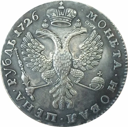 1726 Catherine I российские монеты КОПИЯ