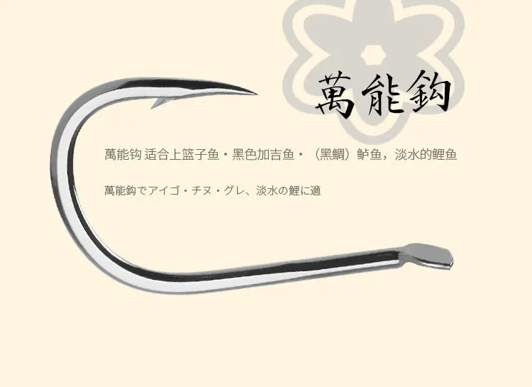 Linnhue ise Nits Japan has Barb высокоуглеродистая игла на черном анти-офф рыболовные снасти, крючки, небольшие аксессуары