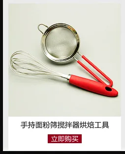 304 Stainless Steel Flour Sifter Red Handle Hand-Held Flour Sifter 30 Mesh Double-Layer Reticulated Flour Sifter 8CM 10 Cm 14 Cm