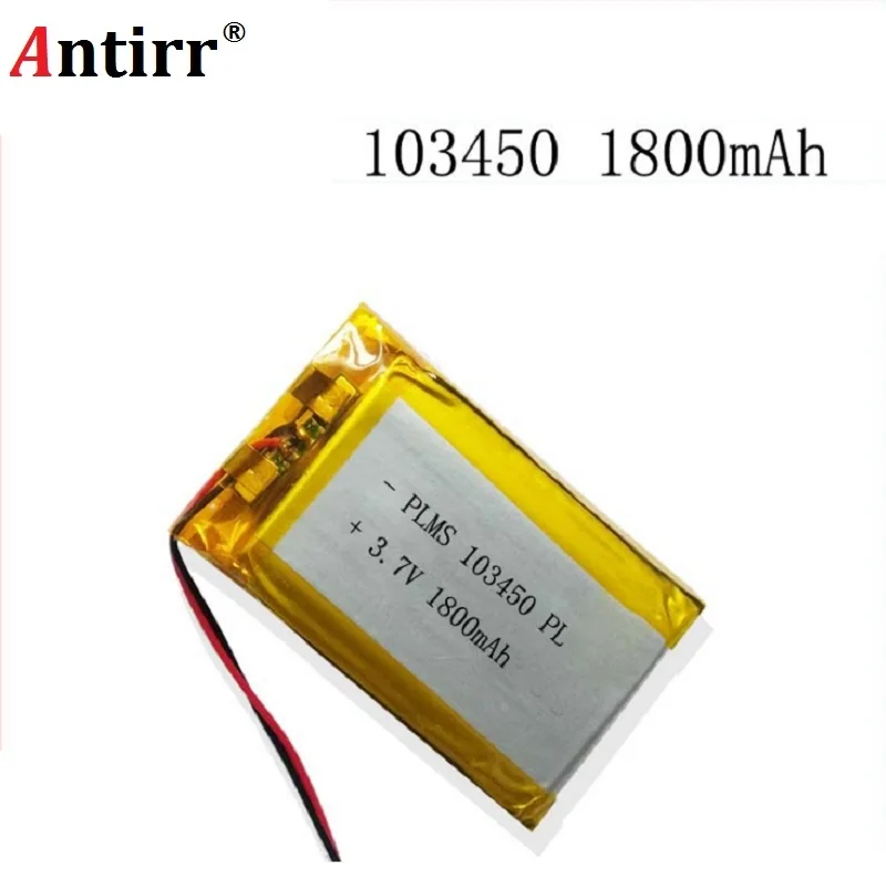 Small pudding kid-learning story machine 103450 general charging 3.7 v lithium polymer battery 1800 mah batteries - ANKUX Tech Co., Ltd