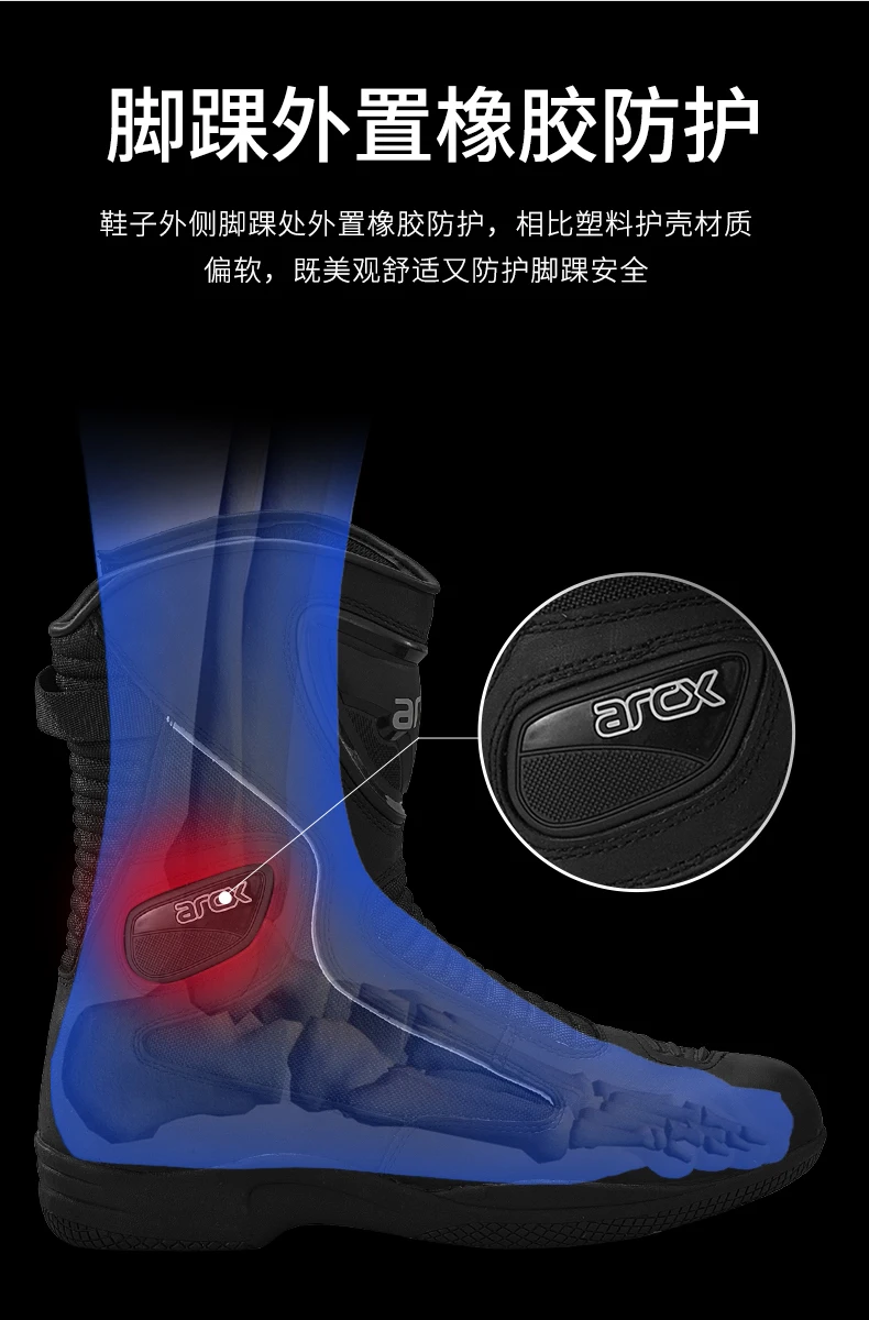 Подходит для arcx Yaku Scholar; сапоги для верховой езды; обувь для езды на мотоцикле; локомотив; Мужская Гоночная машина; Pull yue ye xue; водонепроницаемая обувь; Fricti