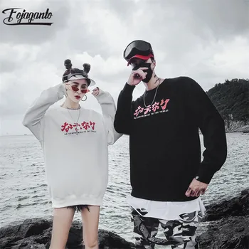 

Fojaganto Men's Sweatshirt Brand Japanese High Street Style Fashion Men Personality Long Slevee Hip Hop Hoodies