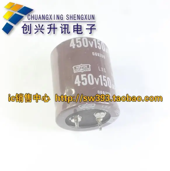 450v150uf [жесткий] конденсатор 30x25 футов