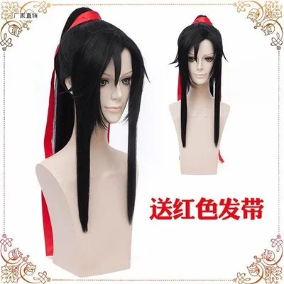 Косплей гранмастер демонического культивирования Mo Dao Zu Shi парик Вэй Wuxian древние