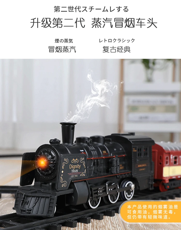 tren de juguete con humo