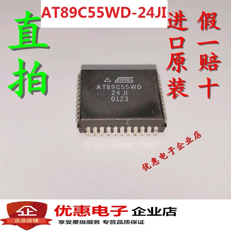 10 шт. AT89C55WD-24JI PLCC44