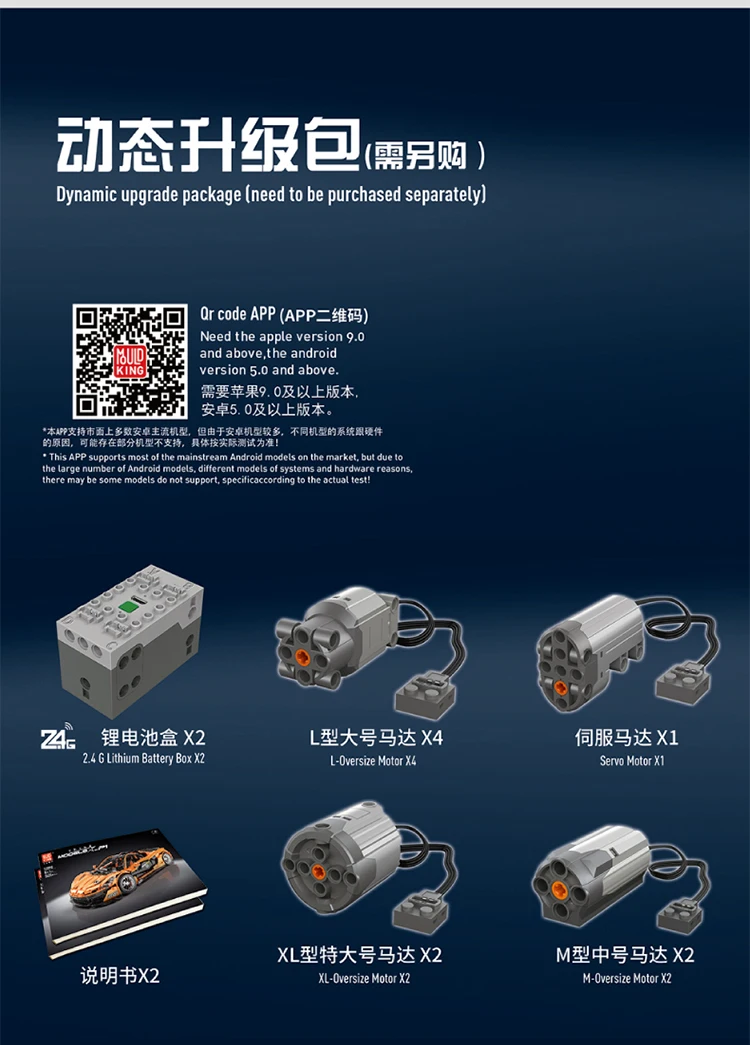 13090迈凯伦-01_21