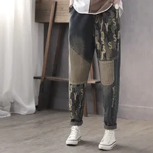 Весенние рваные джинсы для женщин, Ретро стиль, уличная одежда, эластичная резинка на талии, повседневные джинсовые штаны, женские полосатые шаровары