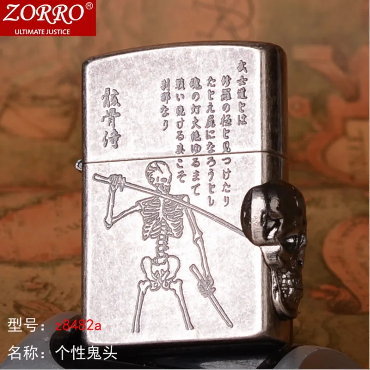 ZORRO «no fear» креативный череп Чистая медь керосиновая зажигалка; Мужская ветрозащитная масляная зажигалка; подарок для курения - Цвет: c