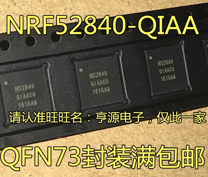 5cps NRF52840-QIAA N52840 QFN-73