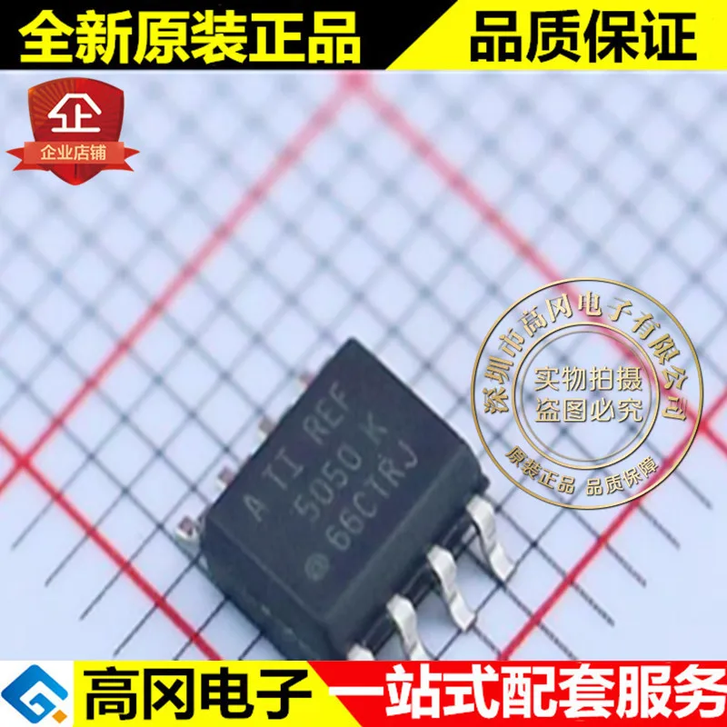 5 шт./лот REF5050AIDR REF5050 SOP8 5V 10mA высокое качество./