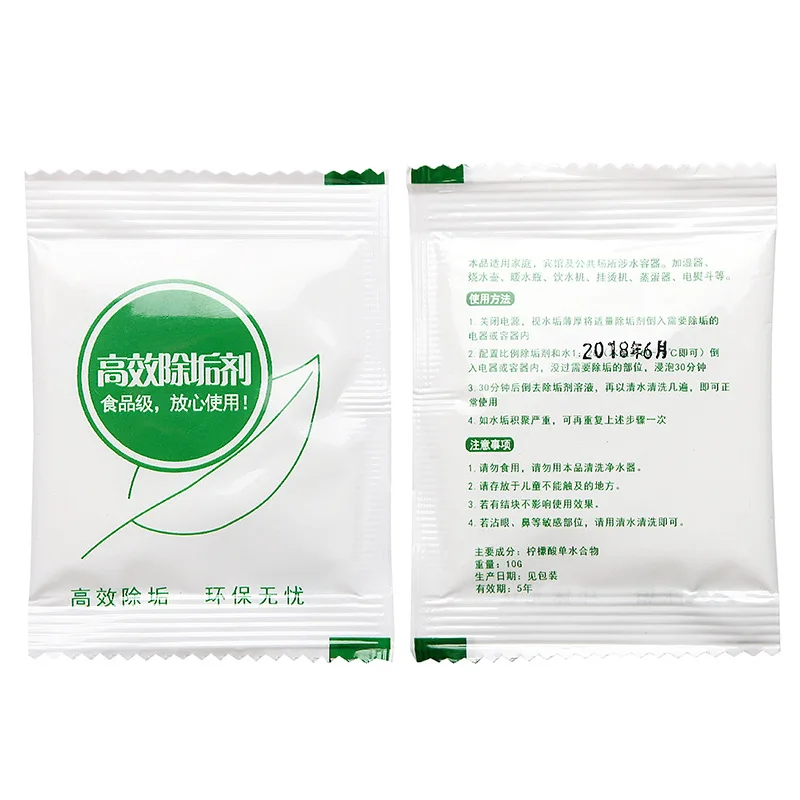Food-grade-cleaner-for-efficient-removal-of-electric-kettle-dirt-citric-acid-clean-kitchen-dirt-convenient(5)