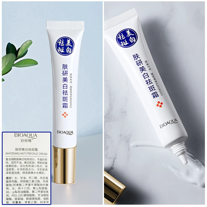 Сильнодействующий отбеливающий крем для лица Чистый Коллаген удаление мелазмы