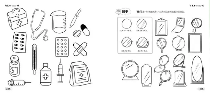 QQ20180523142000