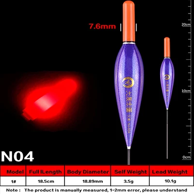 Светодиодный поплавок для рыбалки с большими предметами, умный светящийся поплавок для рыбалки с большой плавучестью, аксессуары для зимней морской рыбалки - Цвет: N0 4
