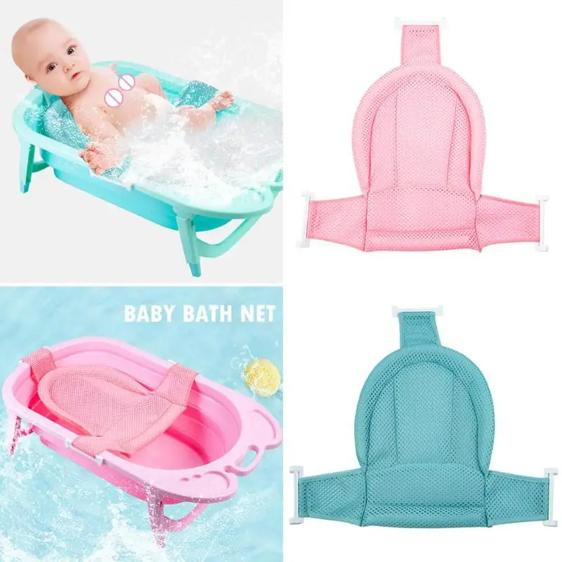 Детская Регулируемая защитная сетка для ванны, отличная вентиляция, удобная сетчатая тканевая колыбель, слинг, сетка для младенцев, инструмент для купания