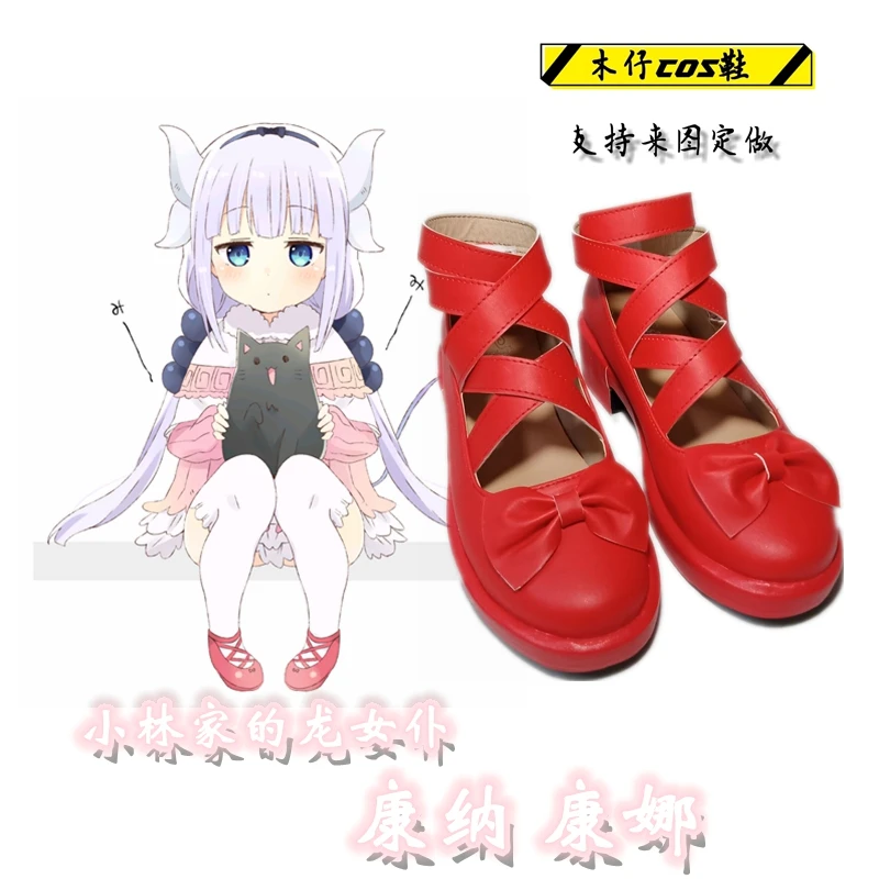 Miss Kobayashi-san Dragon Maid Kanna Kamui Cosplay Shoes Boots!ad 