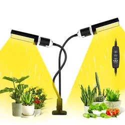 (Обновление) 60 Вт Светодиодный светильник для выращивания растений, супер яркий 120 светодиодов, солнечный, полный спектр, лампа для