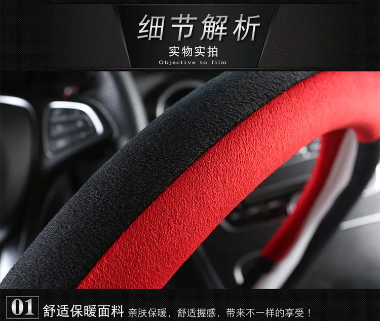 HH зима 402 Флокированный плюшевый автомобильный чехол на руль nan shen women's Grip Cover оснащение салона машины аксессуары