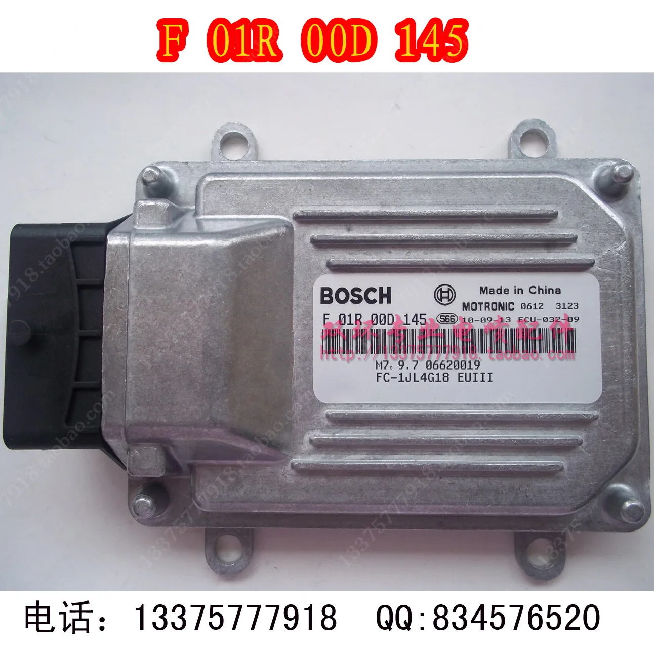 

Free Delivery. Car engine computer board ECU M7 F01R00D145 06620019 4G18