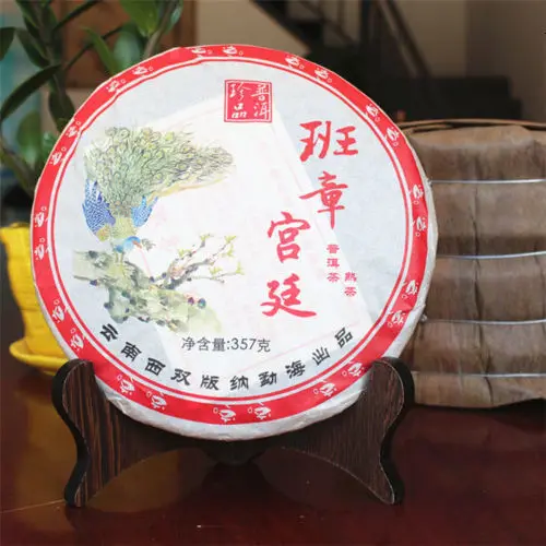 2006 Yunnan Lao Ban Zhang GongTing Puer 357 г Китайский Menghai Puerh созревший ПУ er Shu erh чай г|Дверные