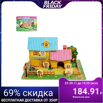 

3D Farm constructor»