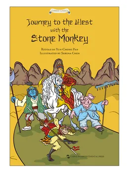 

Journey to the West With the Stone Monkey ISBN : 9787508517292