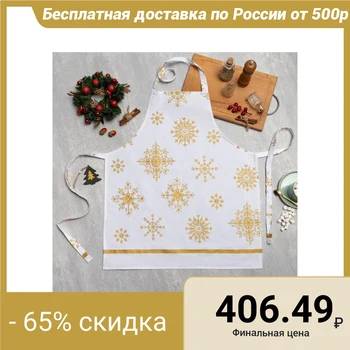 

Apron "Ethel" Golden snowflakes 60x65 cm, 100% chl, 190g / m2 5035880