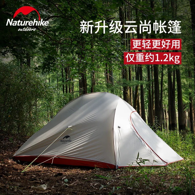 Палатка Naturehike Cloud Up Series туристическая Ультралегкая нейлоновая палатка для 1 2 3