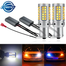 Canbus DRL светодиодный P21W PY21W BA15S BAU15S T20 7440 W21W T25 3156 3030 69 светодиодный двойной режим дневные ходовые огни светильник сигнала поворота светильник DC12V