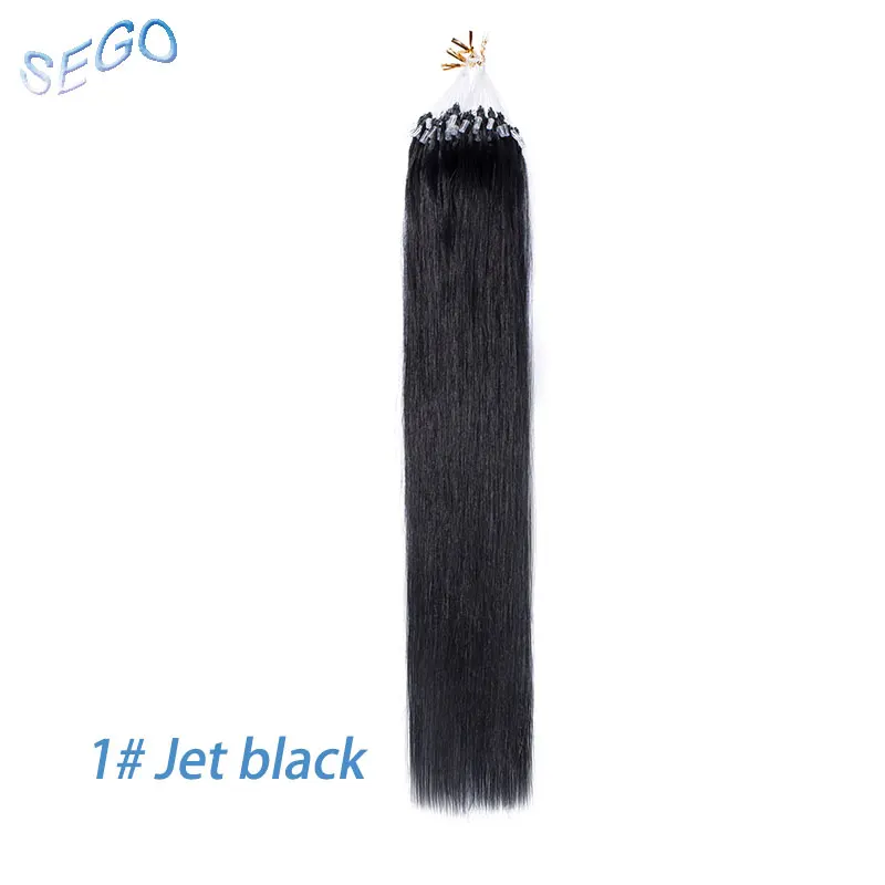 SEGO 1 г/локон 50 шт. 1"-24" микро-кольца с бусинами, накладные волосы на петлях, натуральные человеческие волосы, не Реми Прямые бразильские волосы - Цвет: #1