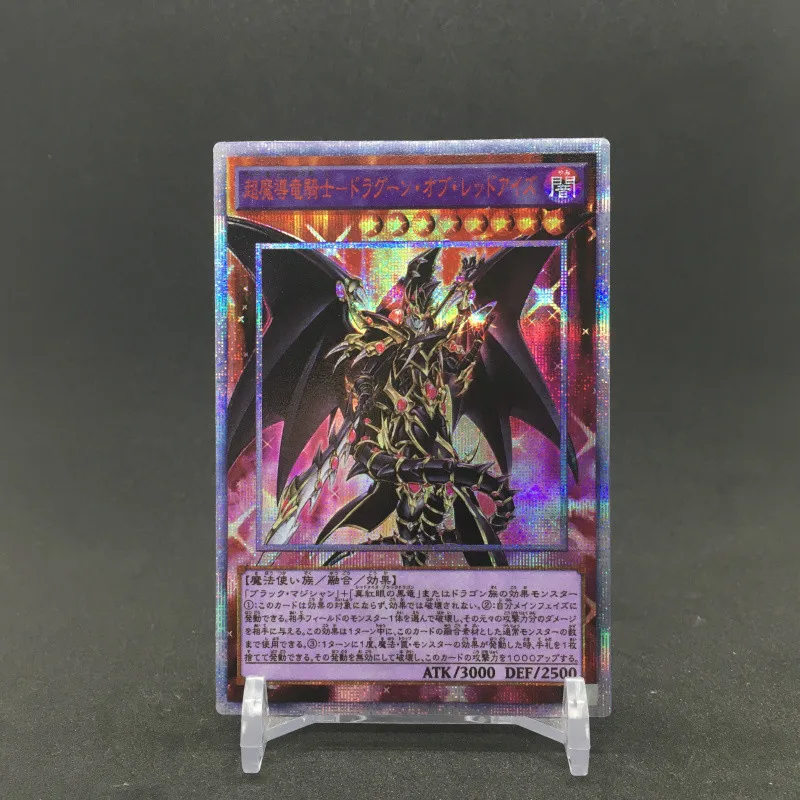 Yu Gi Oh 20SER Драгон с красными глазами DIY Красочные Игрушки Хобби Коллекционные