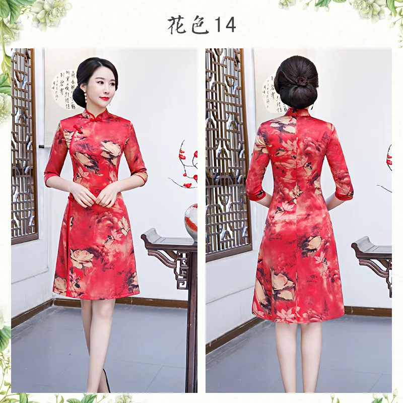 Классическая вьетнамская одежда ao dai винтажная одежда с коротким рукавом античное женское платье с цветочным принтом вьетнамское длинное платье aodai - Цвет: color12