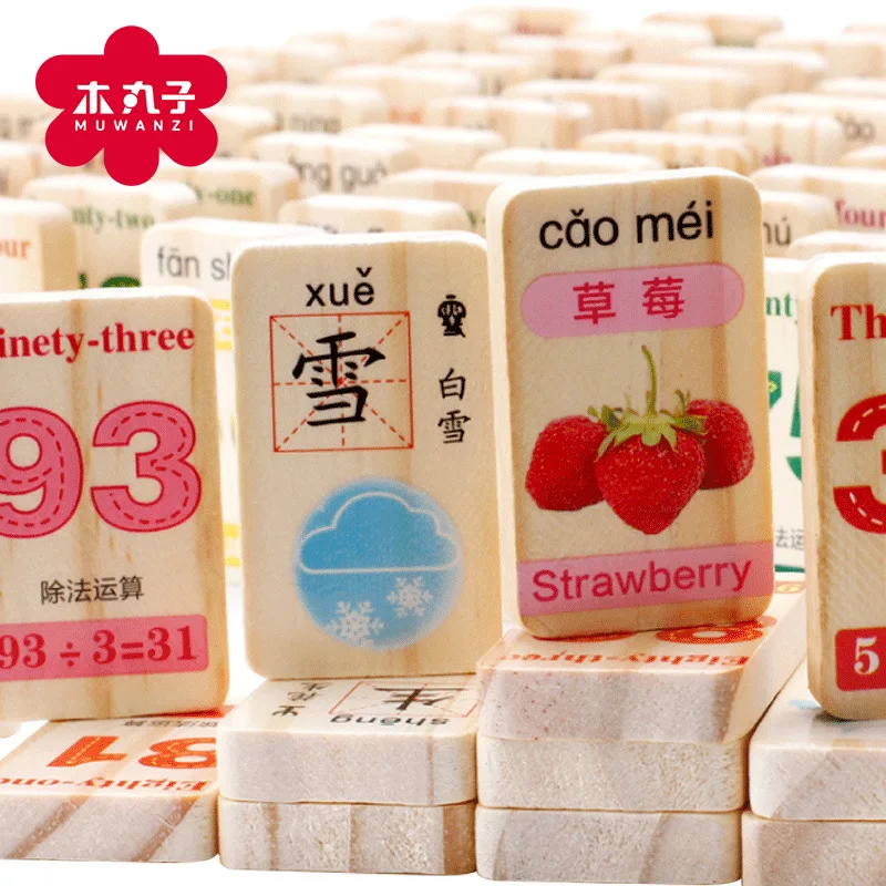 

MWZ CHILDREN'S Toy with Numbers Chinese Characters Fruit Domino Educational CHILDREN'S Building Blocks Domino