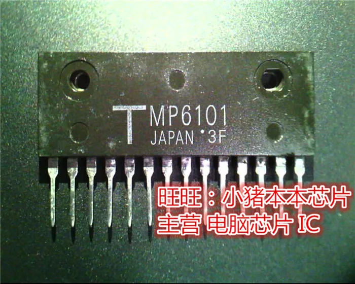 

1PCS new original TMP6101 MP6101 DIP quality assurance