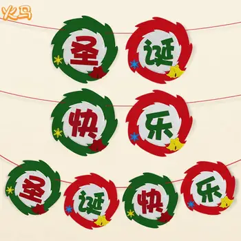 

Felt cloth Merry Christmas window stickers decorative wall stickers Glass sticker store Santa Claus Stickers Christmas bells