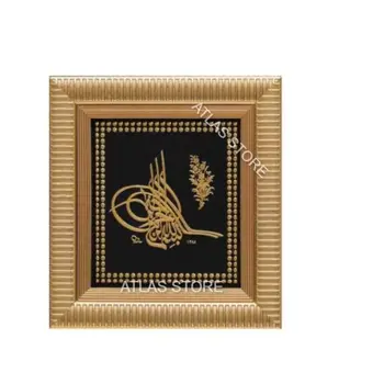 

18x20cm Ottoman Besmele Tughra Table Top and Wall Framed Mini Table