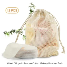 Многоразовые двухслойные подушечки для снятия макияжа из органического бамбукового хлопка, очищающие подушечки для лица, губная помада, тени для век, 12 шт
